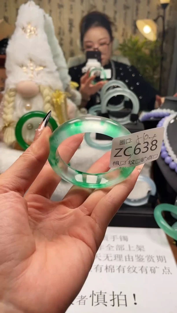 静宝石英岩手镯ZC638