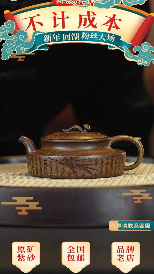 【闪购商品】紫砂茶壶宜兴茗壶正品高端紫砂壶