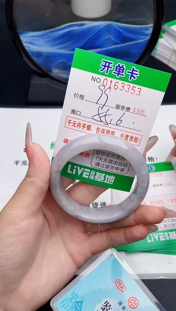 翡翠手镯未镶嵌53天然缅甸A货