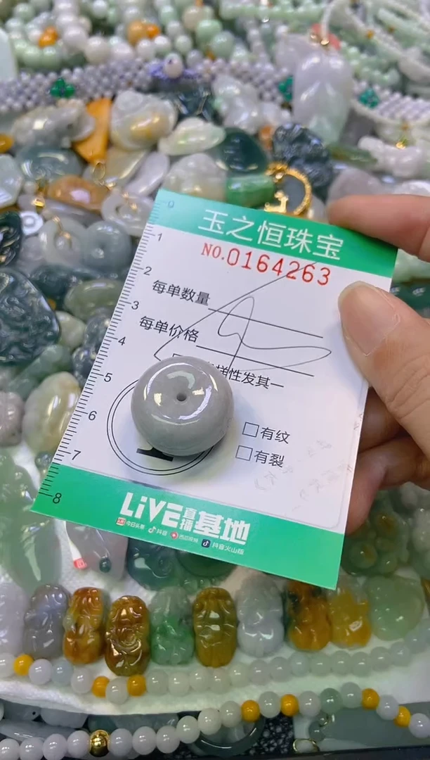 颈饰未镶嵌翡翠闪购0164263多样性发其一