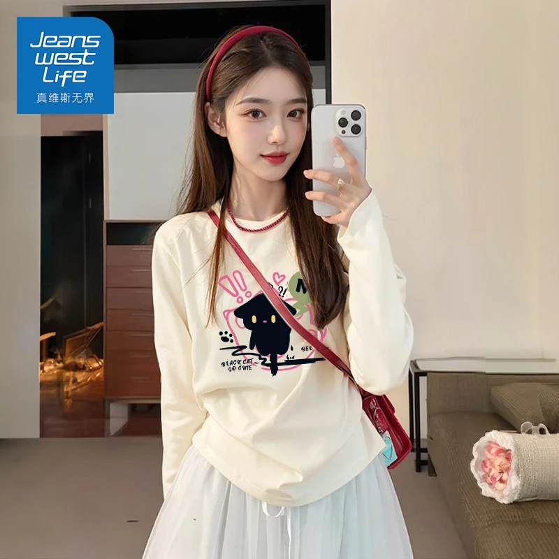 真维斯无界初秋气质穿搭纯棉长袖T恤女杏色简约大方干净高级上衣