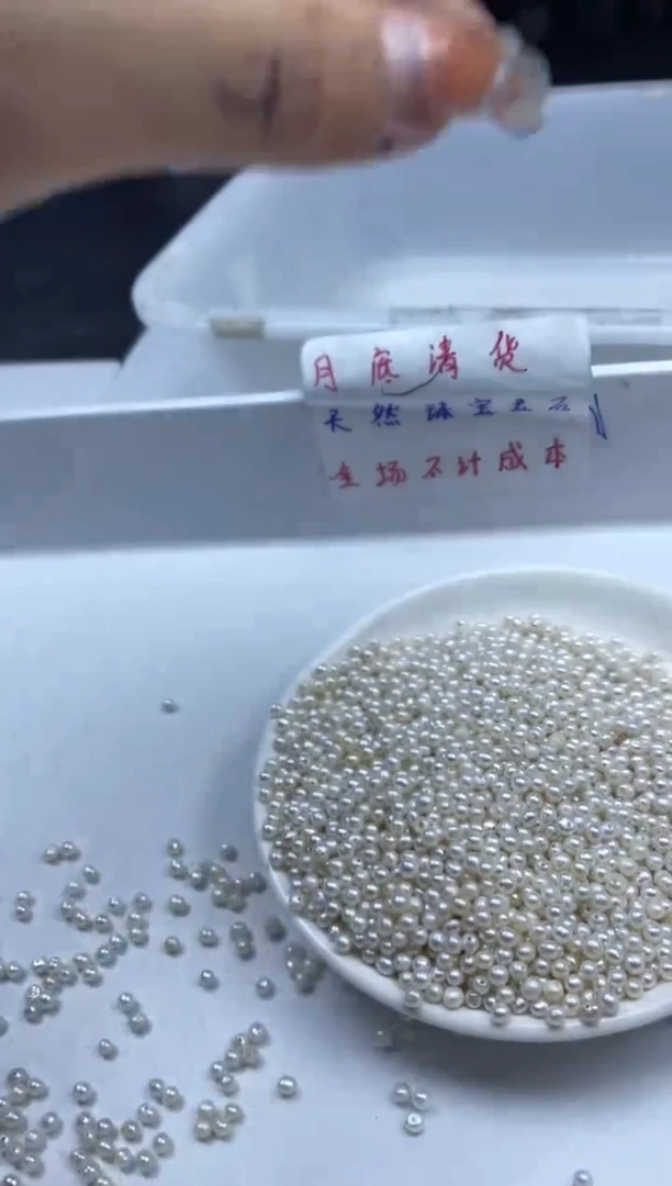 淡水珍珠未镶嵌颈饰w291近圆珍珠3mm*20颗