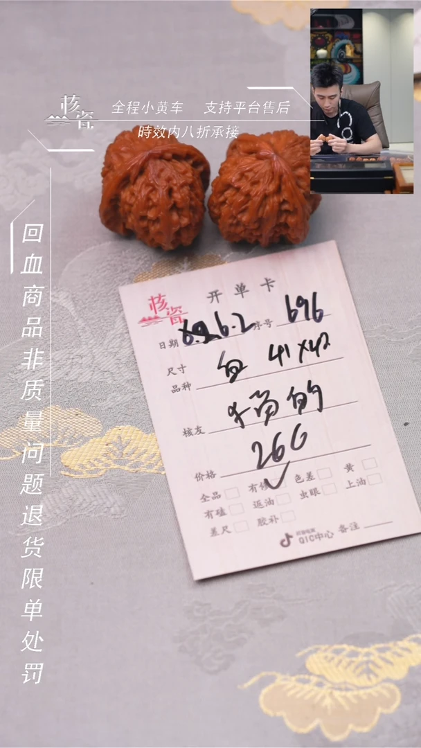 文玩核桃把件白狮子696