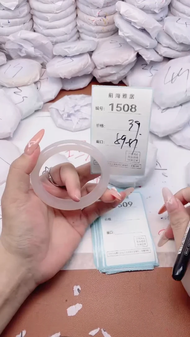 【闪购商品】玛瑙/玉髓手镯未镶嵌1508