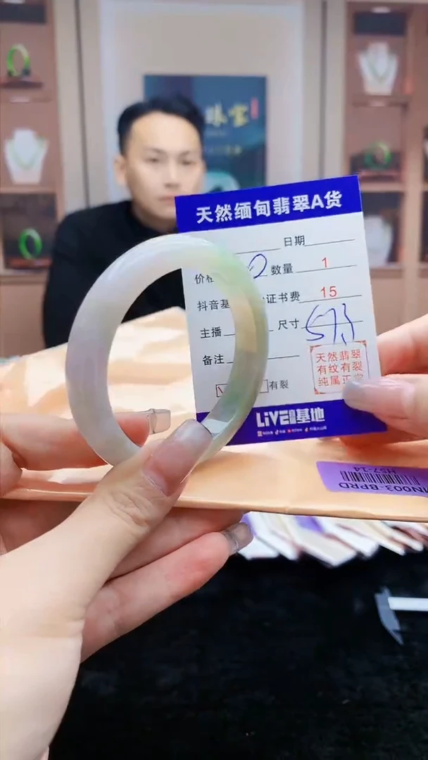 【闪购商品】翡翠手镯未镶嵌   H57-14