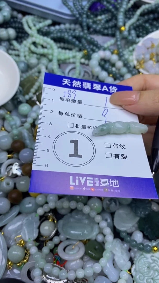 翡翠未镶嵌颈饰天然翡翠A货吊坠批量多样性发其一