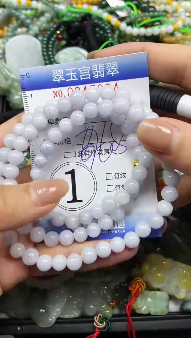 颈饰未镶嵌翡翠闪购C0247004