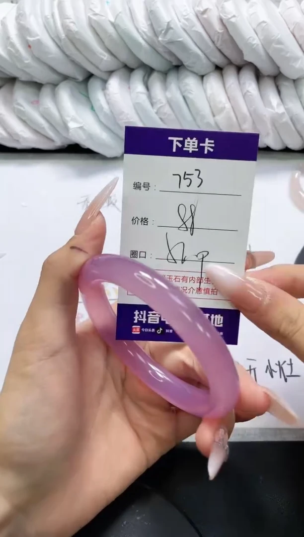 未镶嵌手镯玛瑙/玉髓753