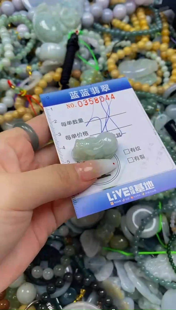 颈饰未镶嵌翡翠闪购0358044