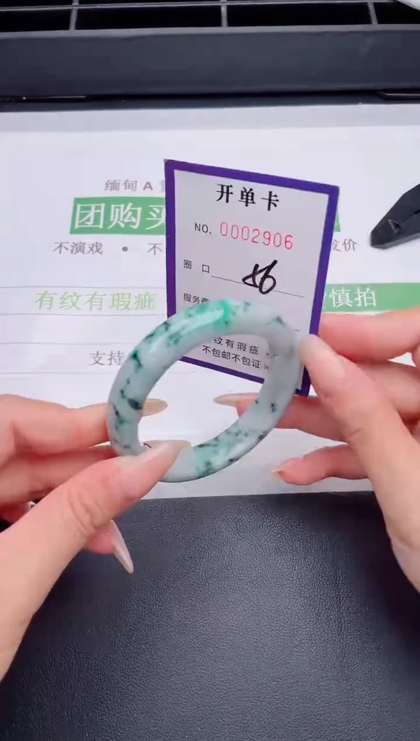 未镶嵌手镯翡翠翡翠手镯未镶嵌