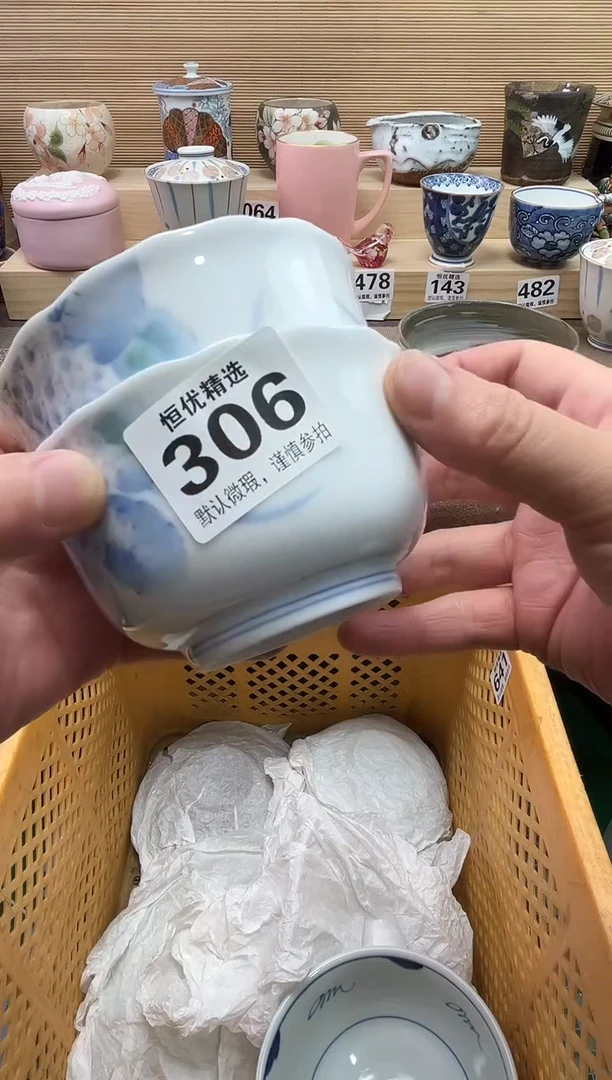 贝*妈陶瓷陶瓷陶瓷陶瓷陶瓷