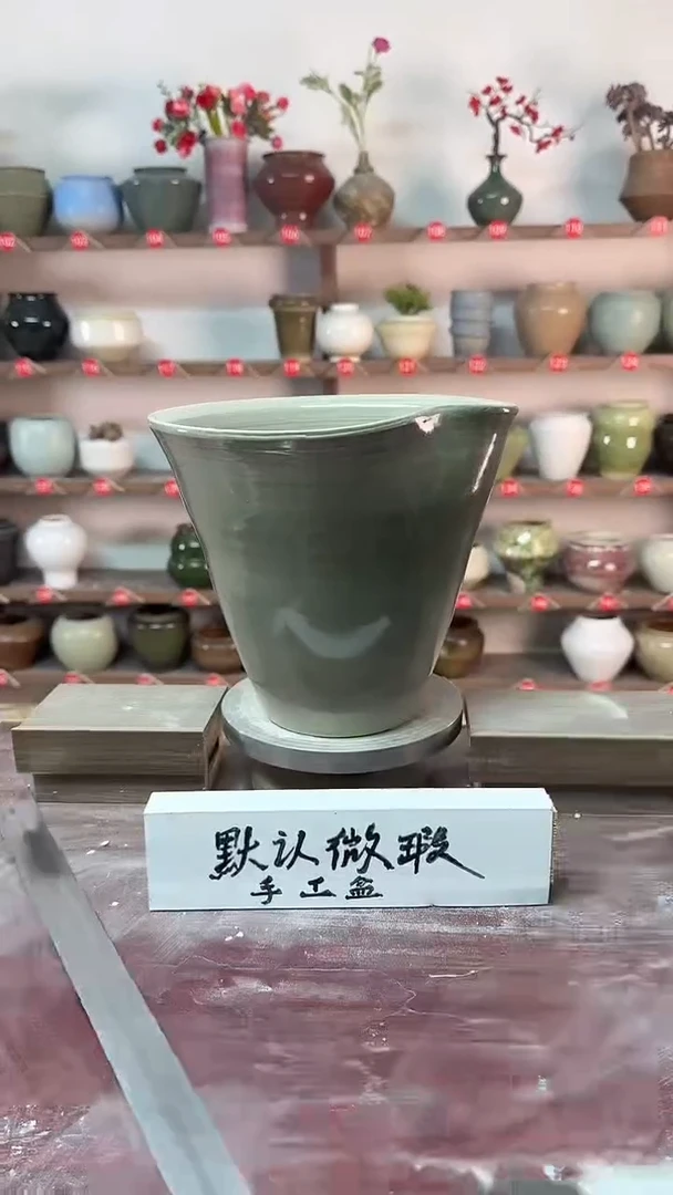 【闪购商品】陶瓷19-高22口23瑕