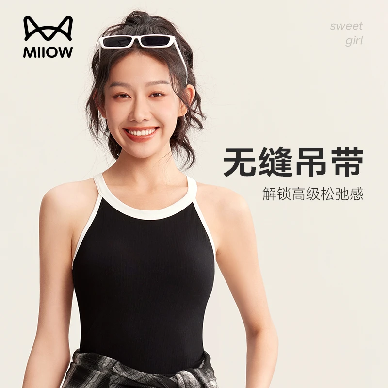 猫人新款莫代尔吊带背心夏季女款防走光免穿文胸一体内搭打底