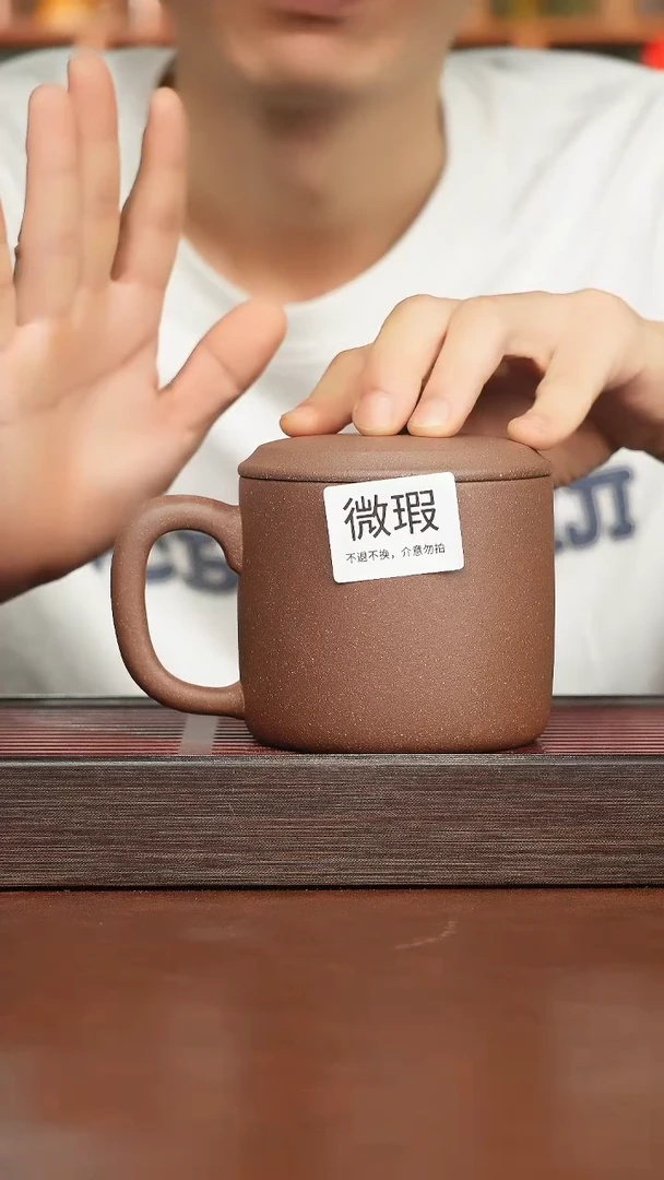 茶杯紫砂瑕疵盖杯