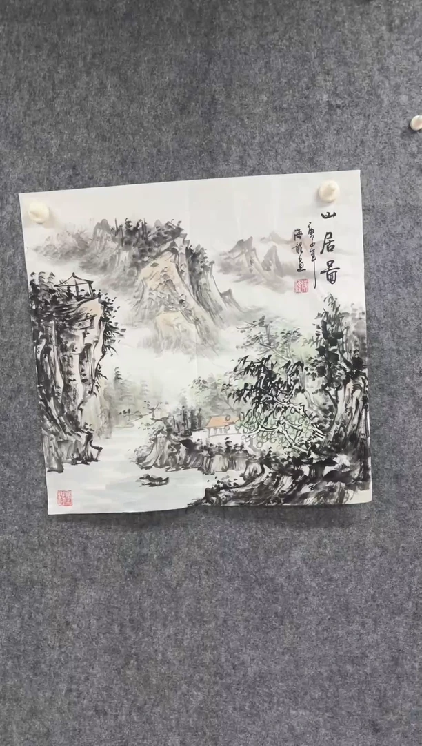 国画丹青专属福利-54-23