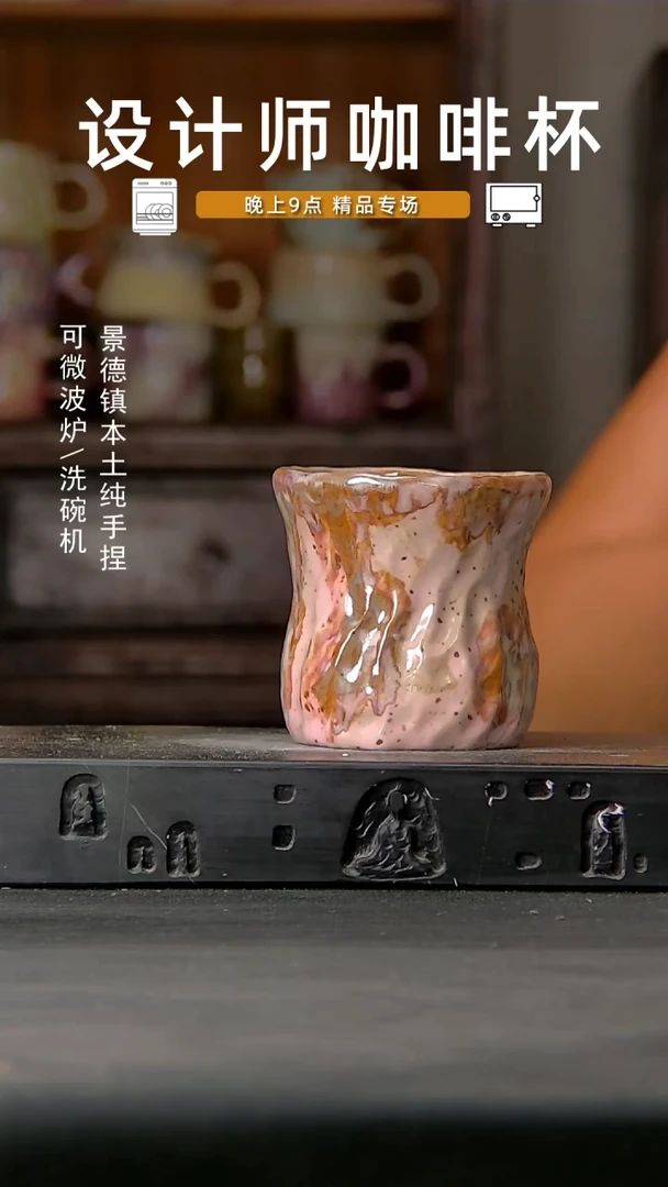 039设计师手作。一物一拍