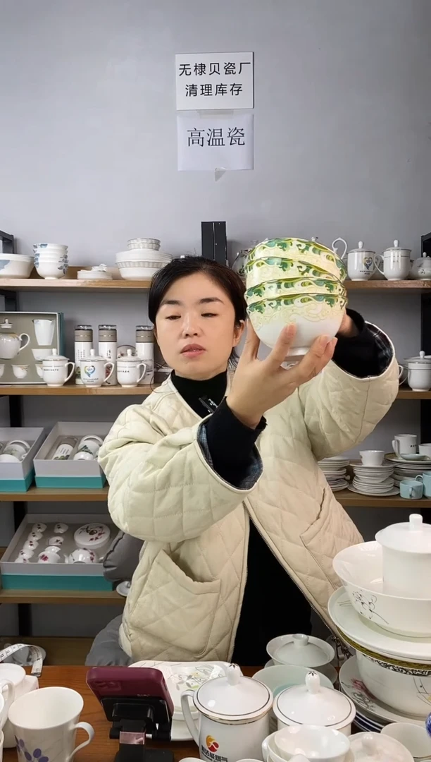 直播间玉婷碗水何澹澹四个