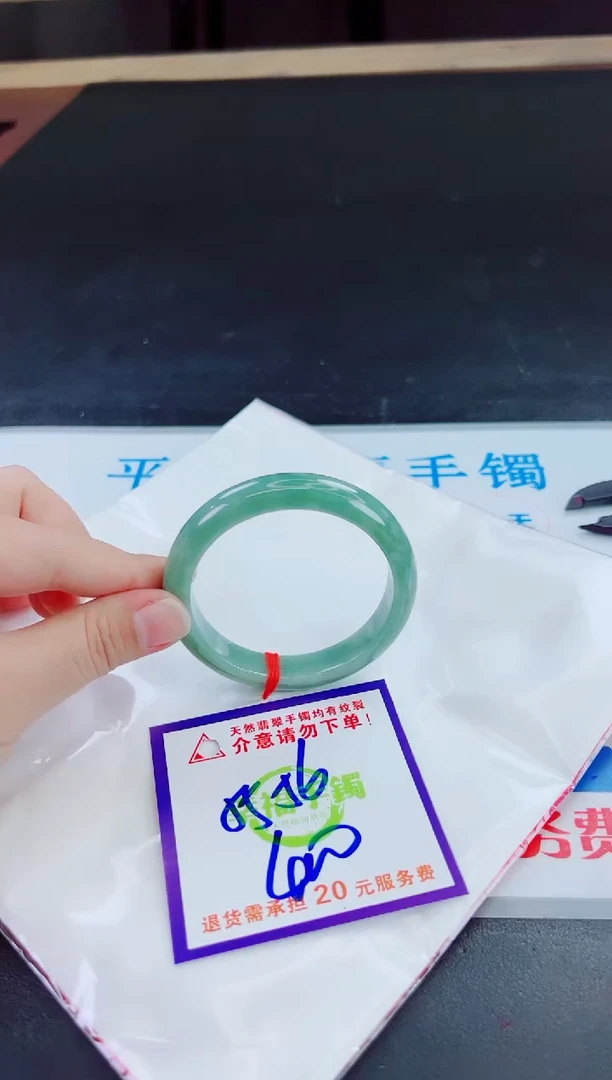 未镶嵌手镯翡翠天然缅甸翡翠A货！A货！A货！A货！A货！