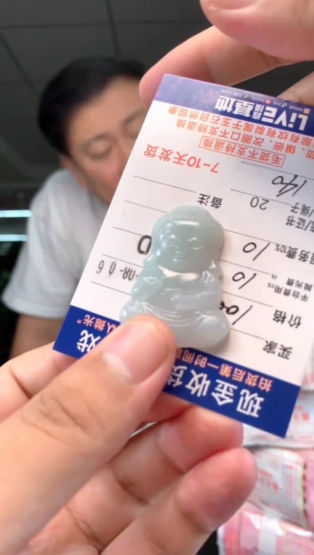 定制翡翠未镶嵌保***s          *568