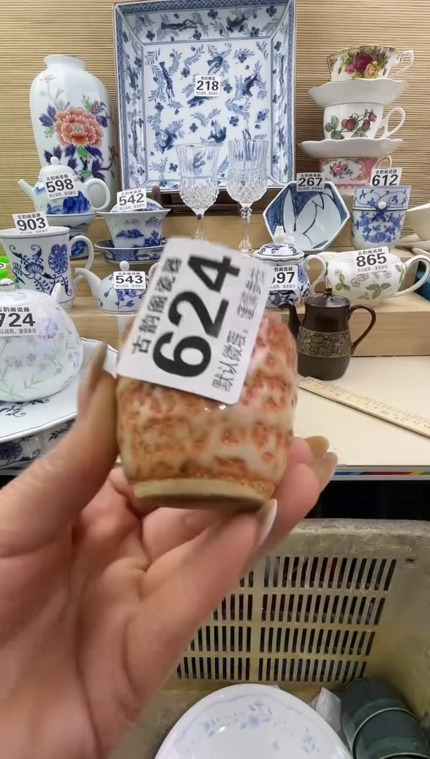 预****+摆件瓷器瓷器瓷器