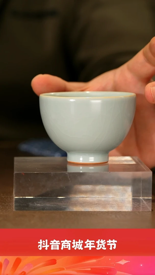 【闪购商品】@@天色沉香杯  @@fc214