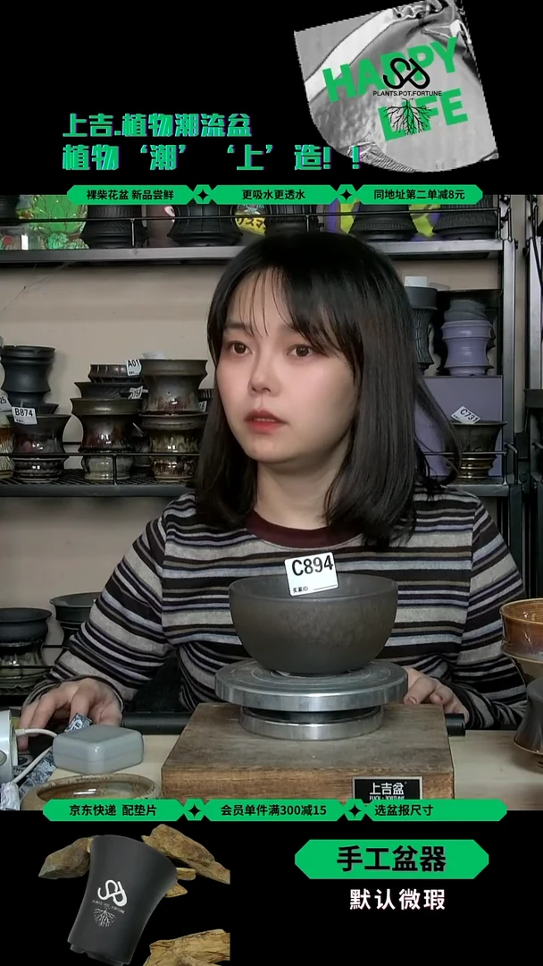 陶瓷894 内口12外高 6.5