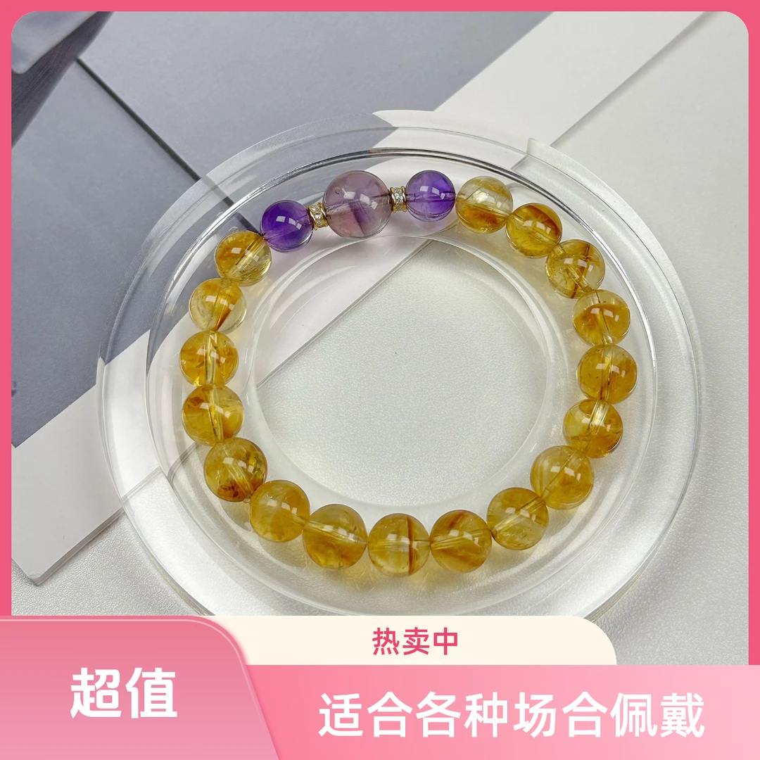 合金手链 紫黄组合薰衣草紫蜂蜜奶盖黄手串原创设计