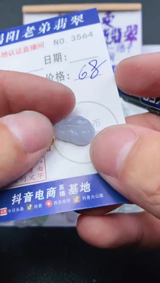 翡翠18K金镶嵌颈饰多样性发其中一件
