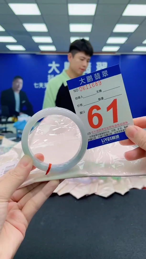 未镶嵌手镯翡翠AAAAAAAAA