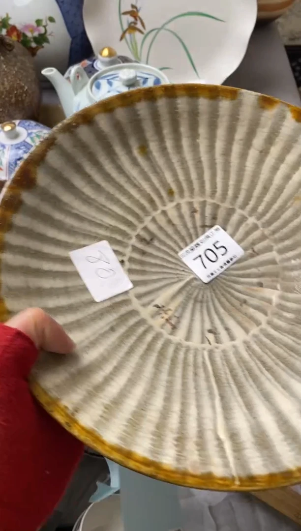 【闪购商品】瓷片瓷片新号满18米包邮漏