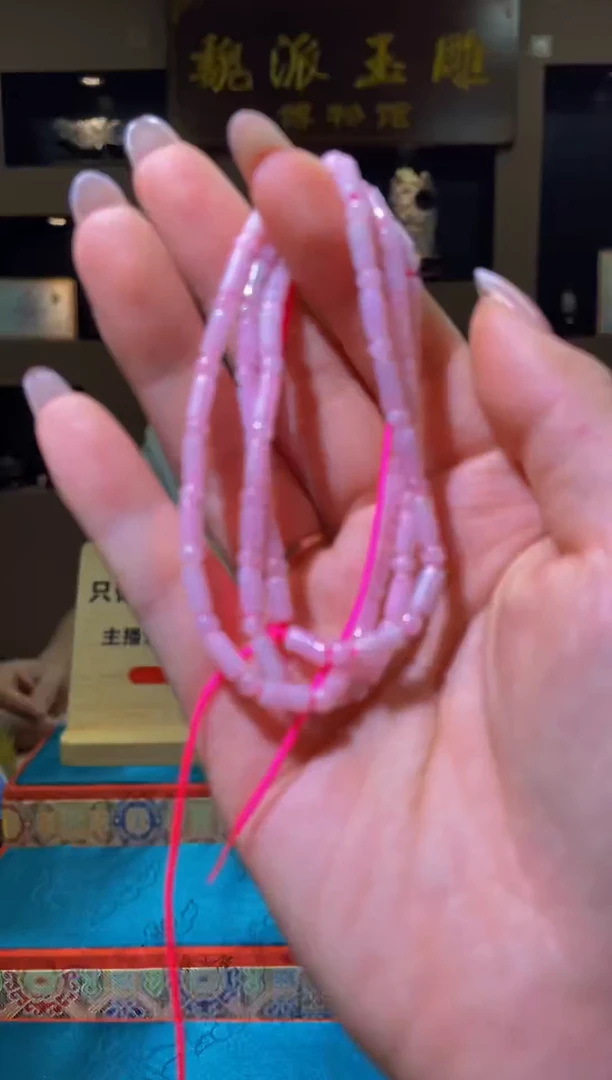 翡翠未镶嵌颈饰MFC0805058（多样性发其一）