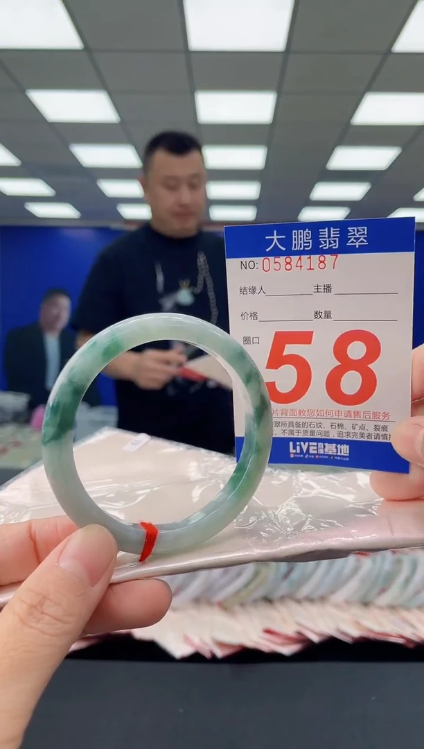 未镶嵌手镯翡翠AAAAAAAAAA