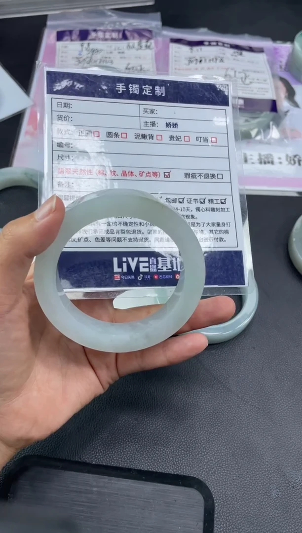 未镶嵌手镯定制翡翠我***湉定制手镯HFA/DZS78