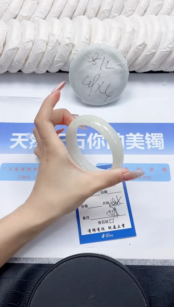 未镶嵌手镯和田玉73-58