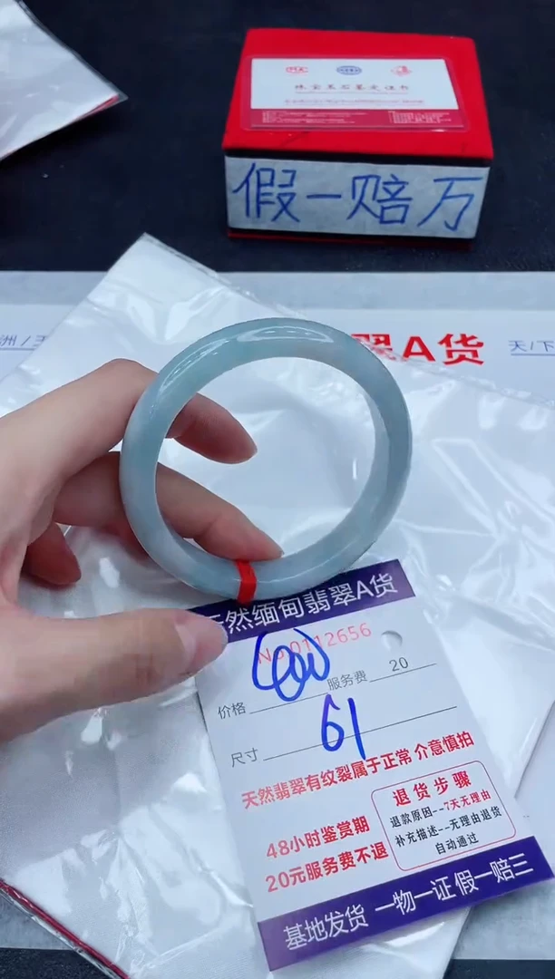 未镶嵌手镯翡翠400.00