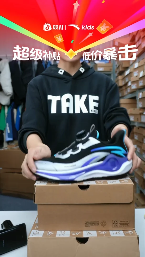 织物闪购安踏儿童断码孤品尺码：39