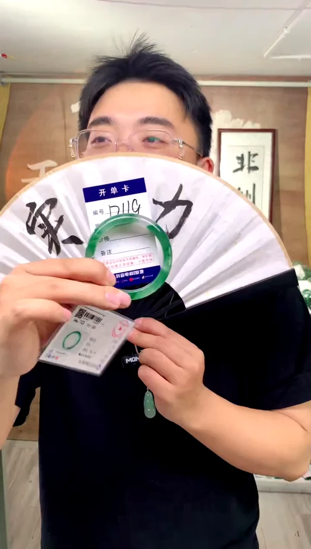 【闪购商品】石英质玉手镯未镶嵌花羽遇工厂 序号119