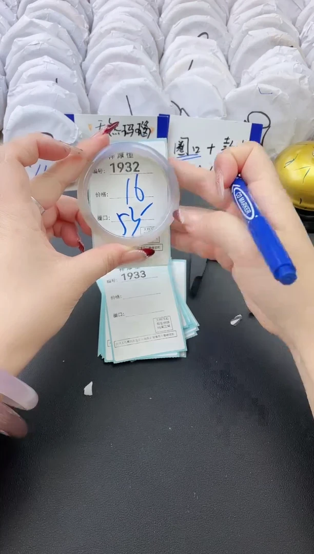 【闪购商品】玛瑙/玉髓手镯未镶嵌1932