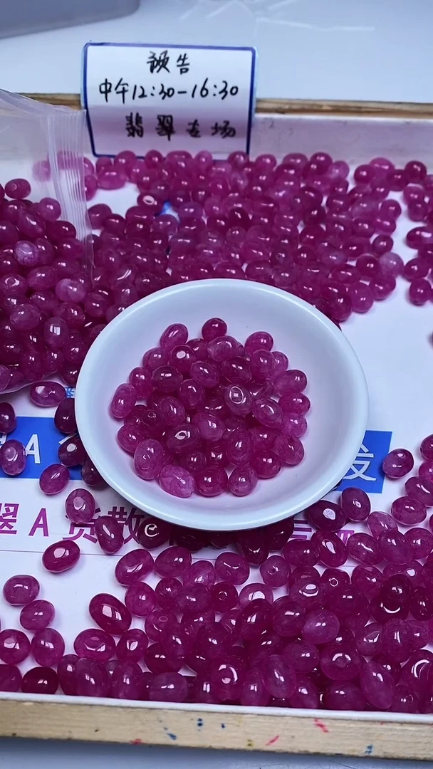 未镶嵌散珠碧玺E828 玫红碧玺随型11*8mm10个5元