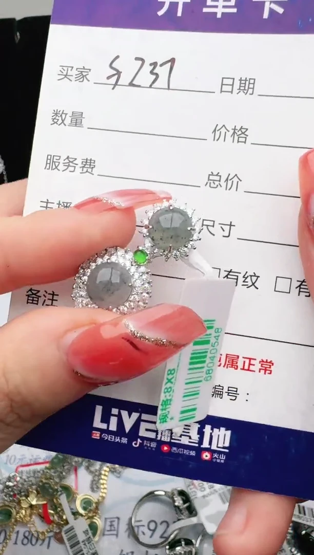 银S925镶嵌戒指翡翠1111