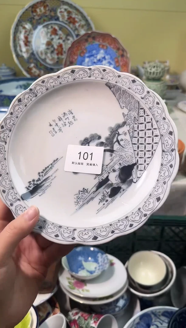 瓷片石****甘AAAAAAAAAAAAAA