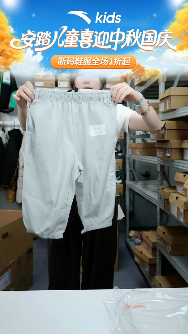 人造革闪购安踏儿童断码孤品衣服：160