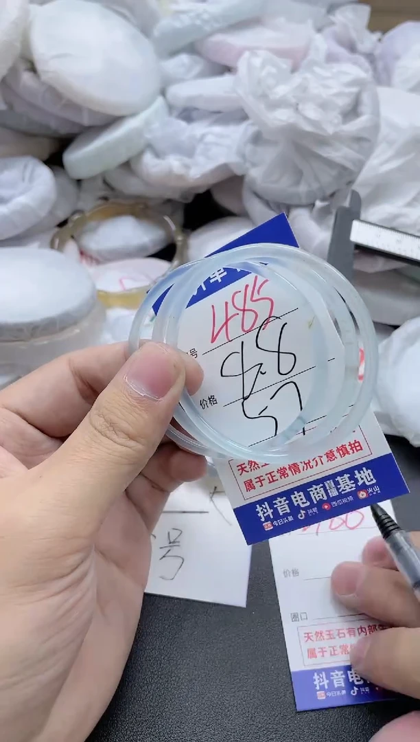 【闪购商品】玛瑙/玉髓手镯未镶嵌485