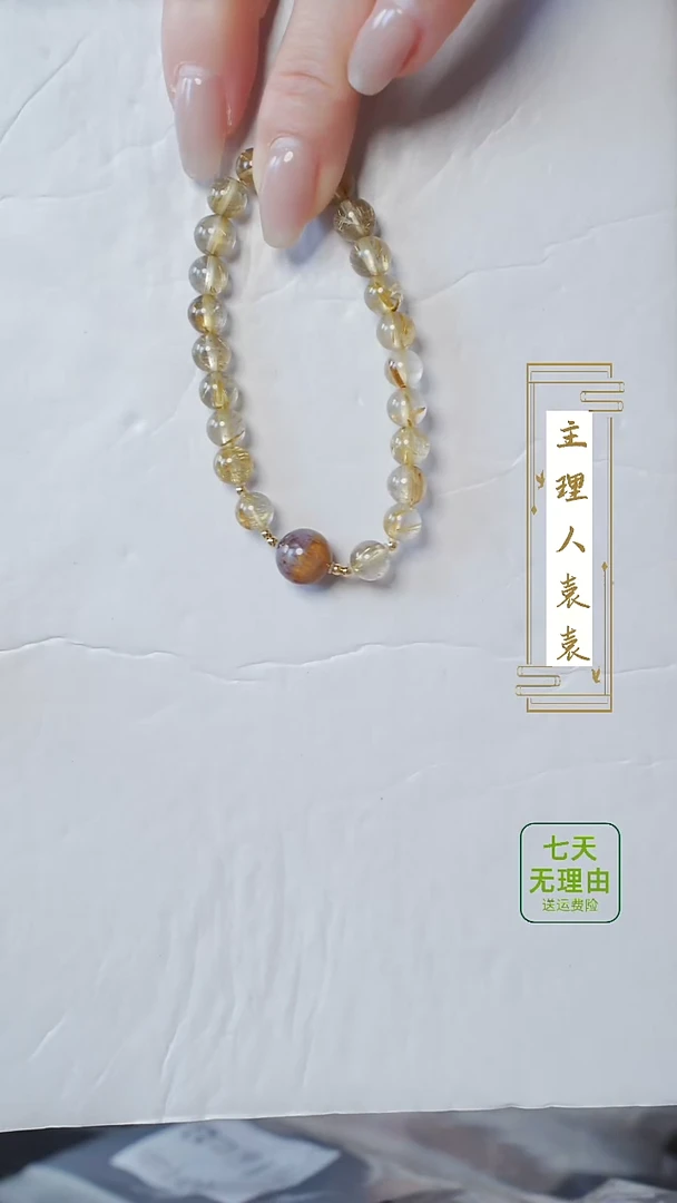 【闪购商品】水晶手串18K金镶嵌@@@@@@@@@@@@@@@@