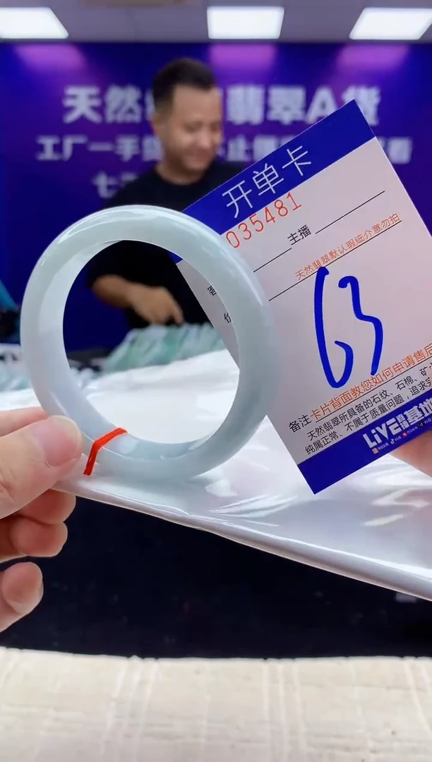 未镶嵌手镯翡翠AAAAAAAAAAAA