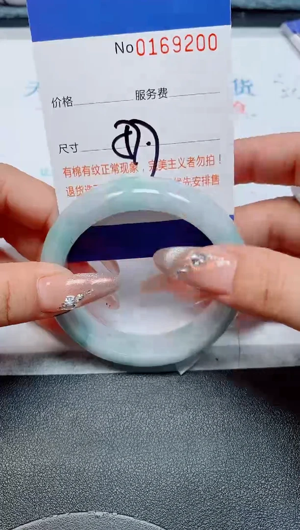 未镶嵌手镯翡翠天然缅甸翡翠169200