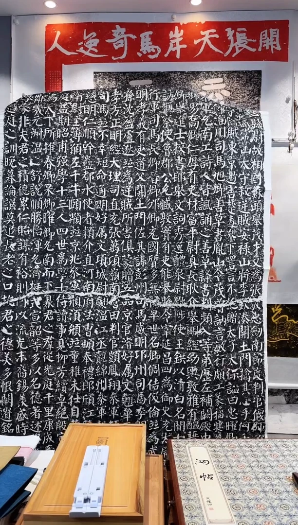 拓片用纸印石非遗传承拓片