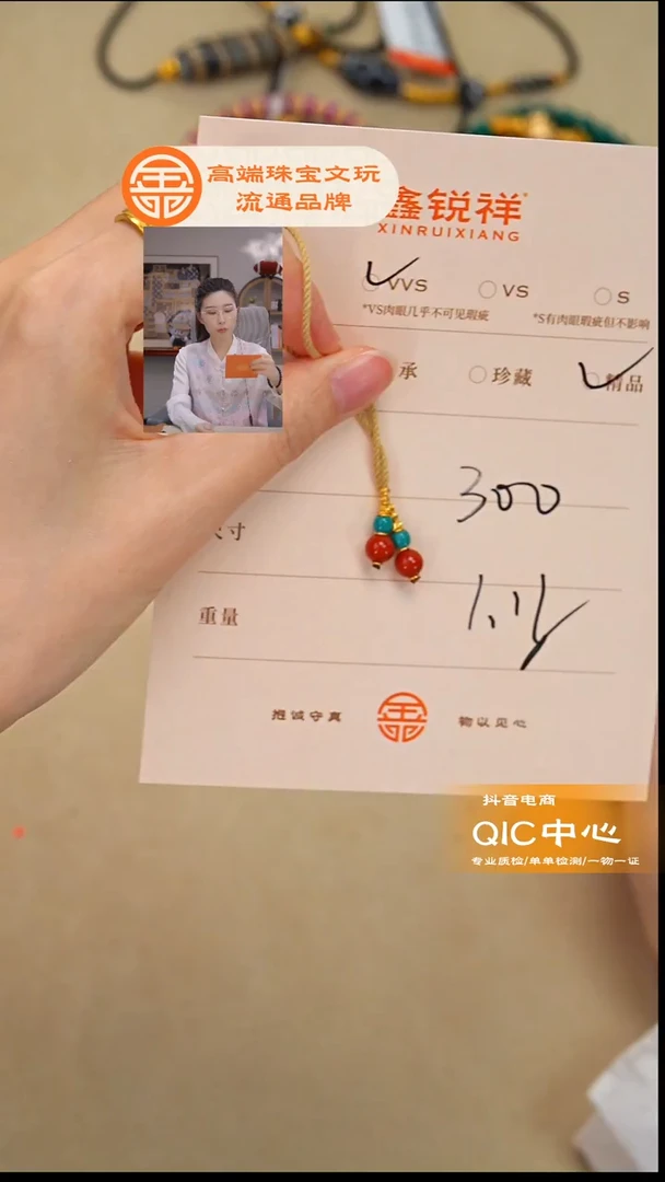 未镶嵌南红玛瑙珠宝奇石默*堂南红