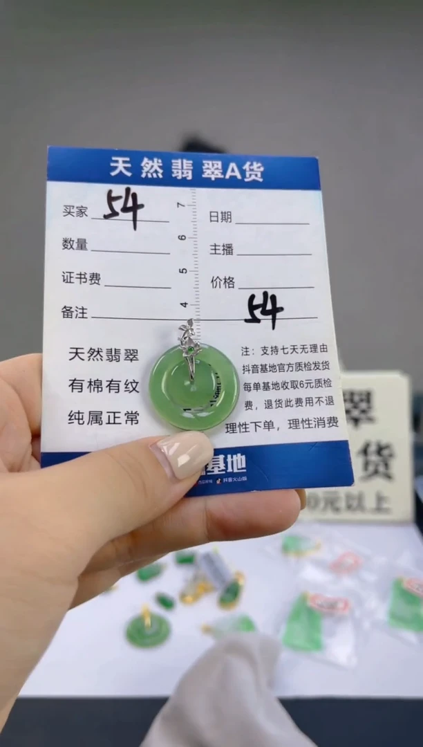翡翠18K金镶嵌颈饰天然A货翡翠