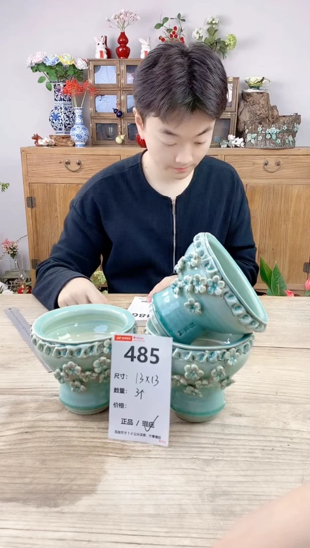 小玩子花盆直播号485